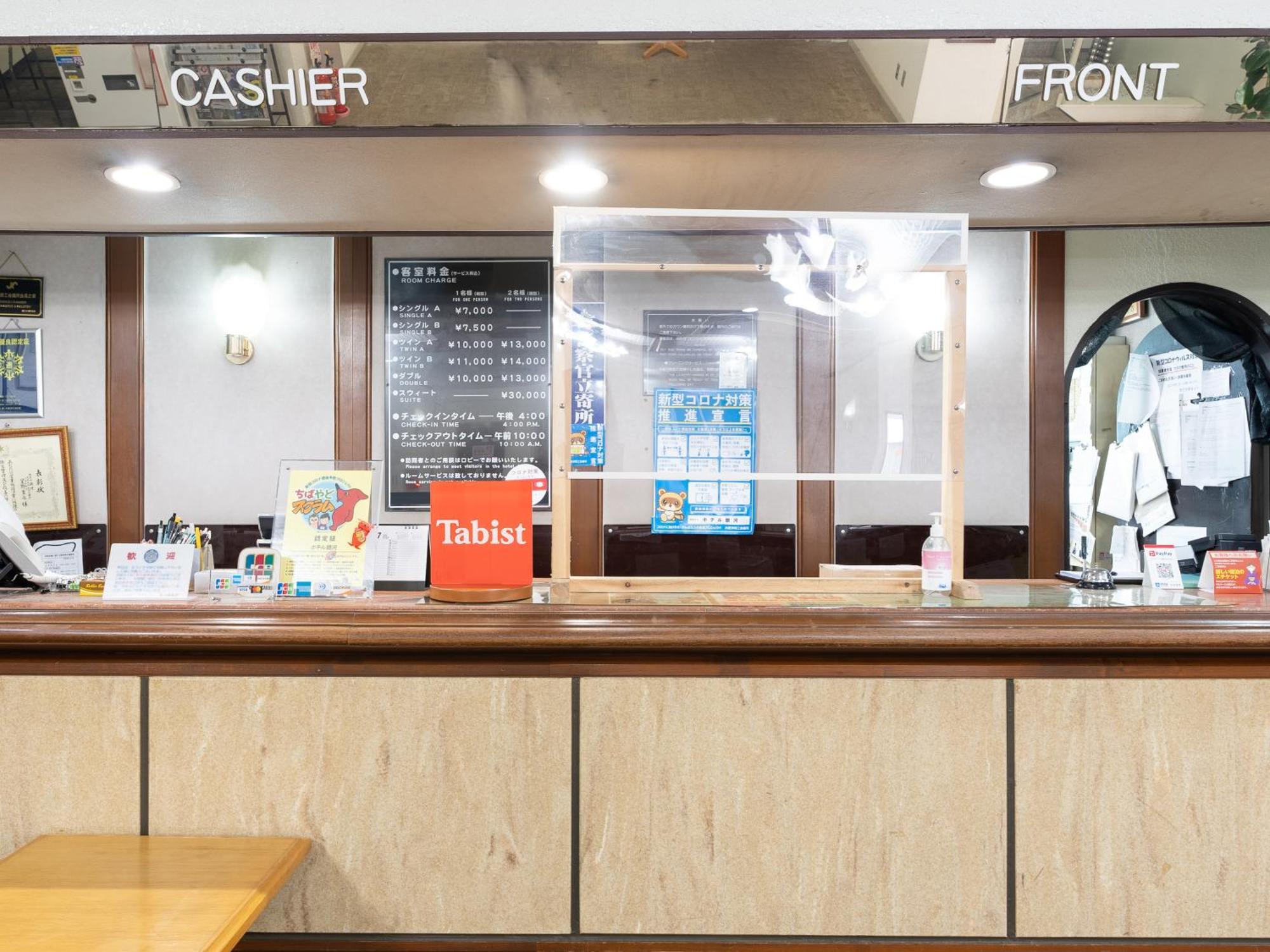 Tabist Hotel Ginga 木更津市 外观 照片